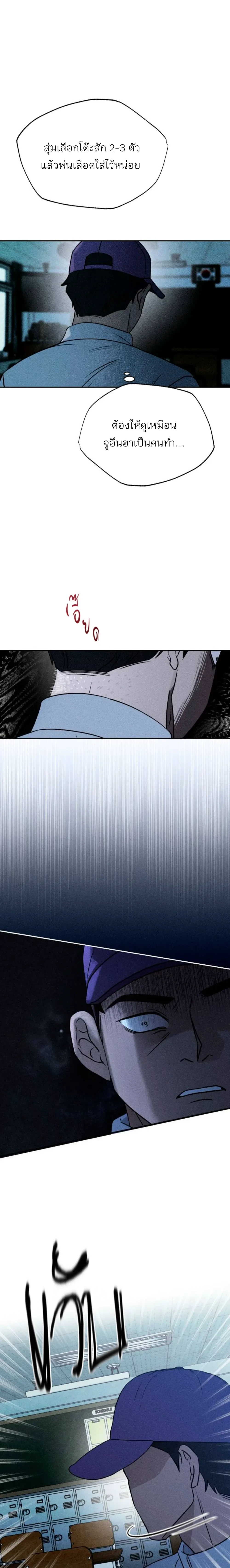 หน้าที่ 25