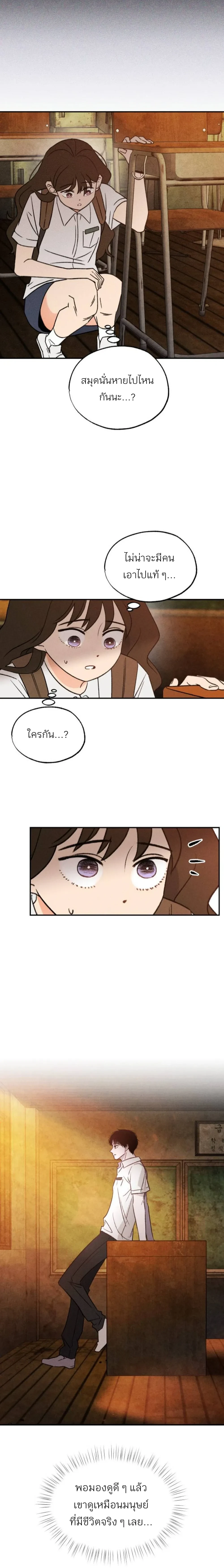 หน้าที่ 16