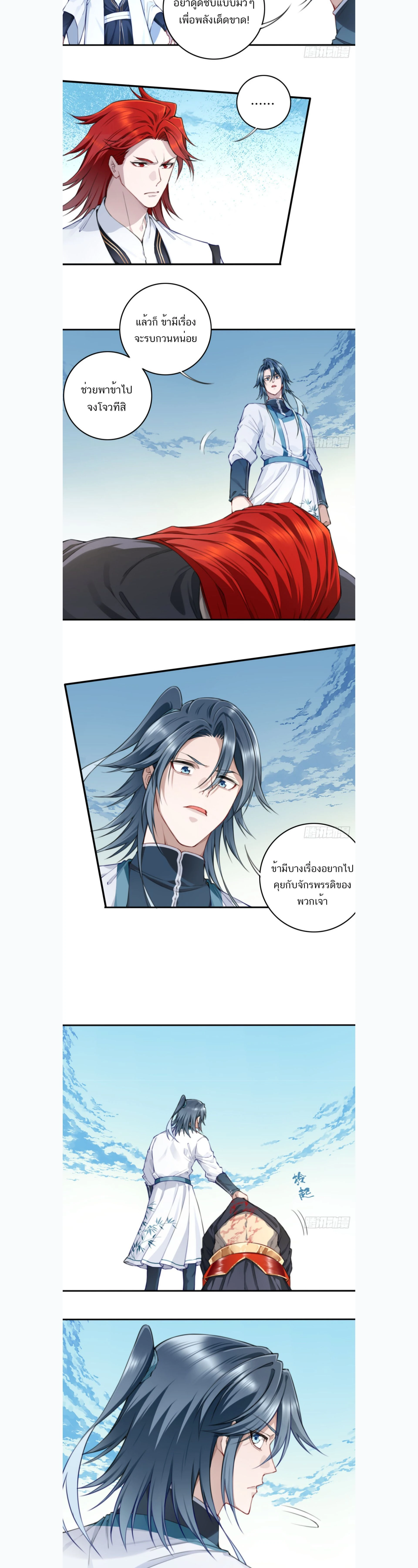 หน้าที่ 10