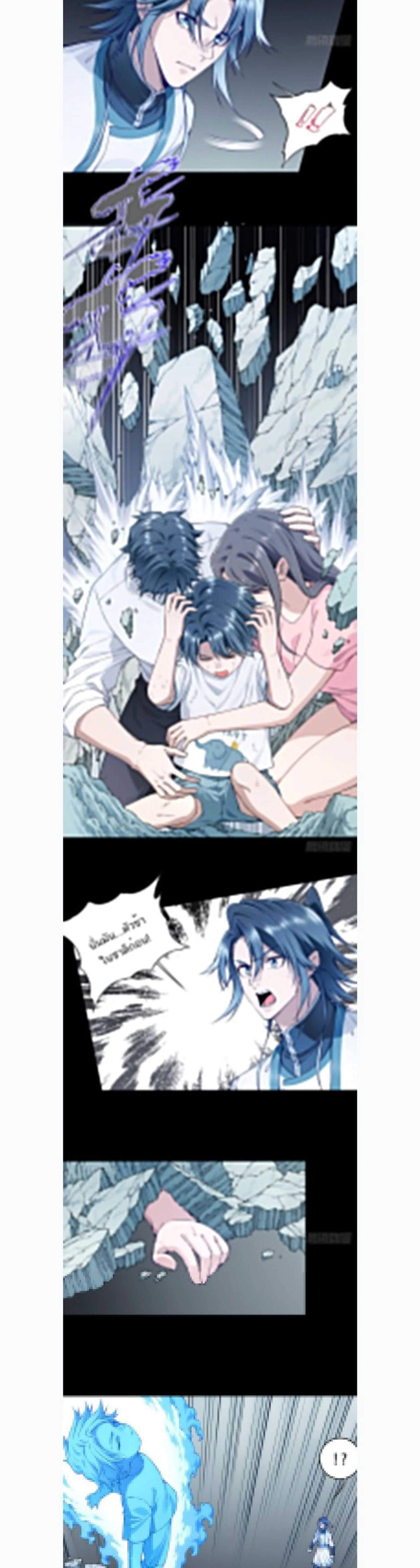 หน้าที่ 2