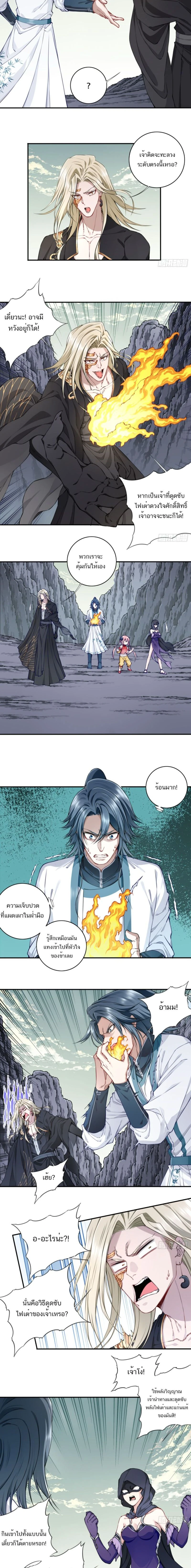 หน้าที่ 6