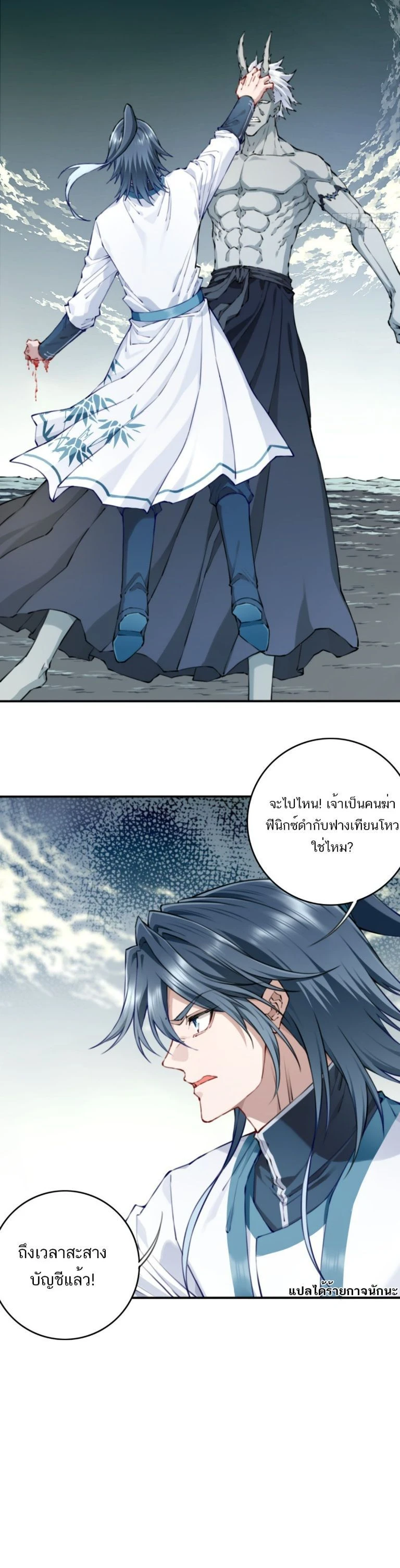 หน้าที่ 9