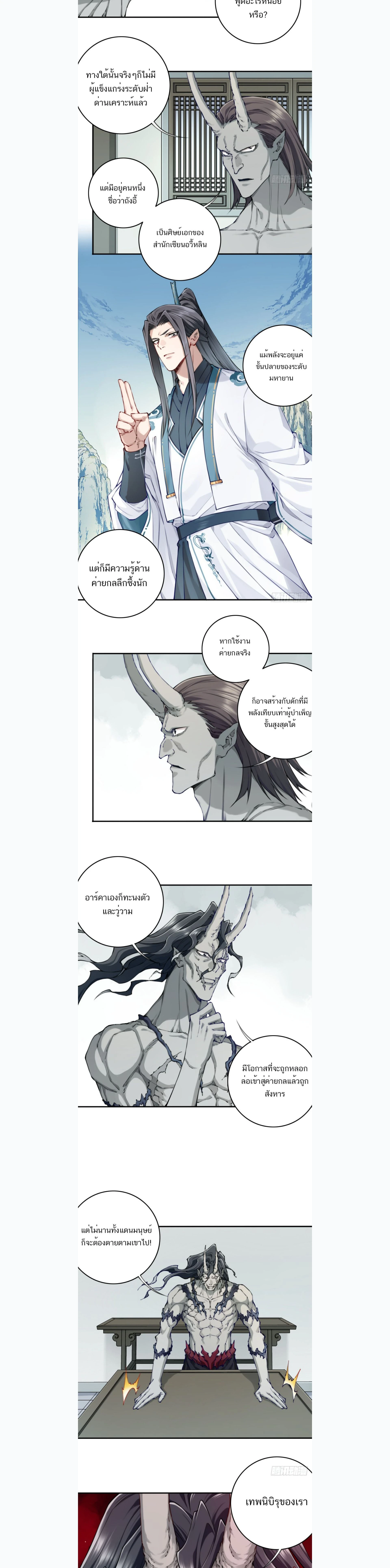 หน้าที่ 9