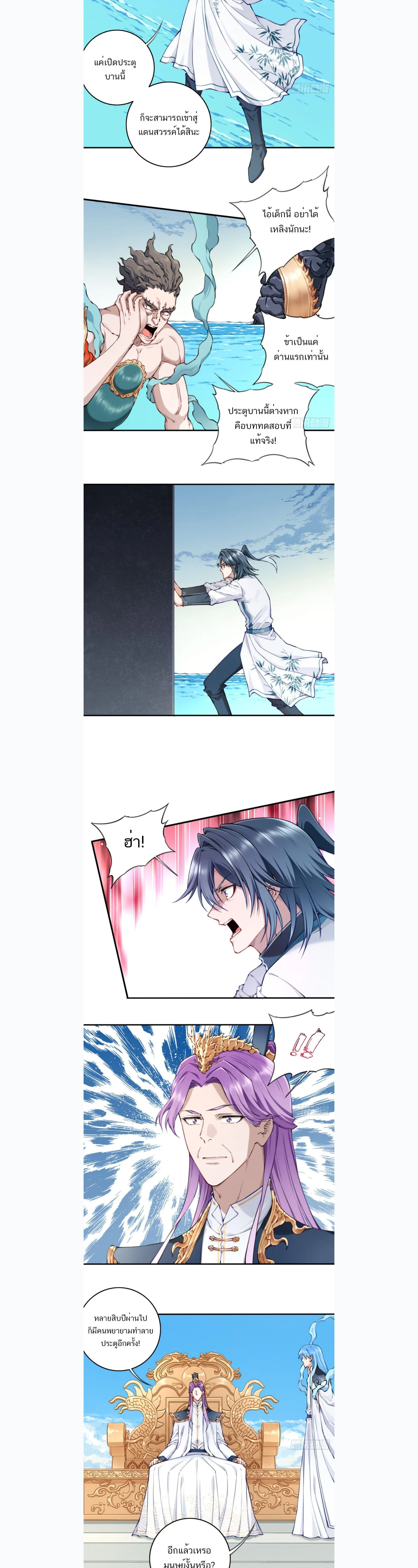 หน้าที่ 7