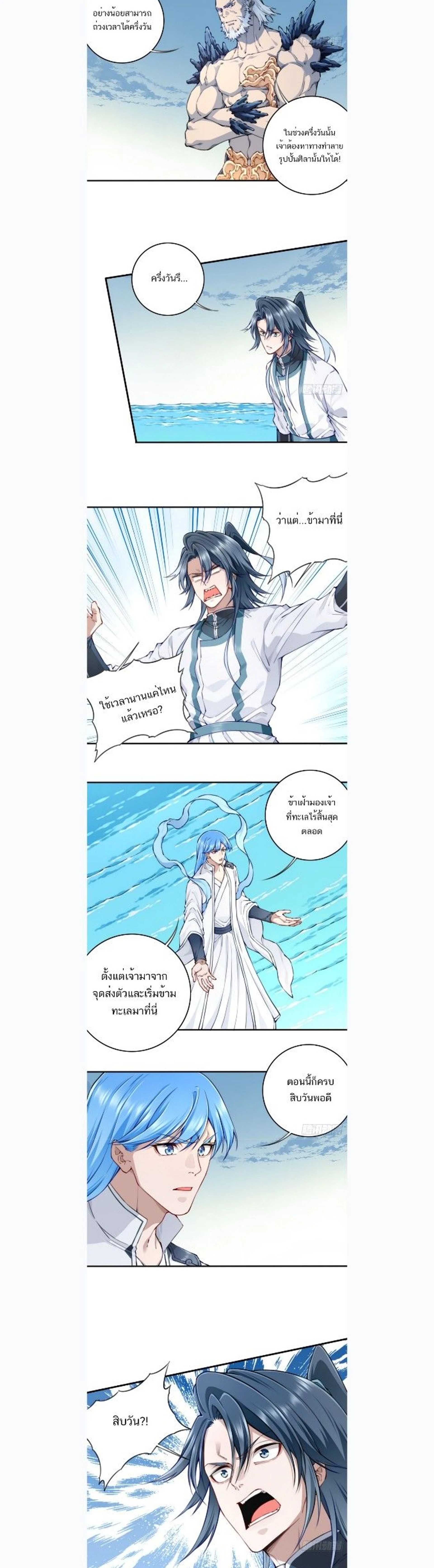 หน้าที่ 11