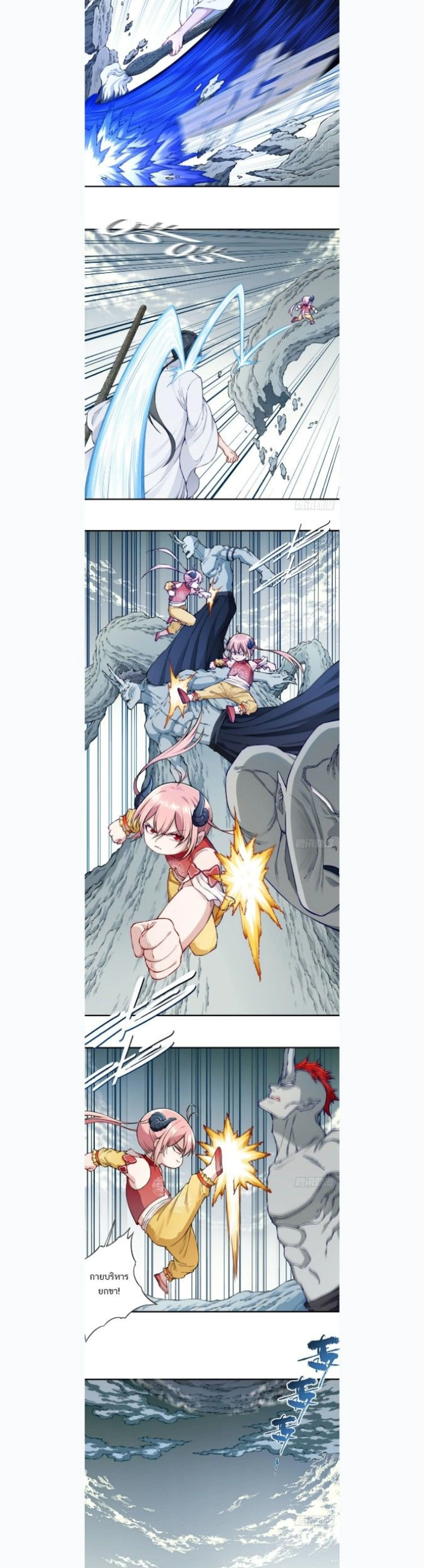 หน้าที่ 2