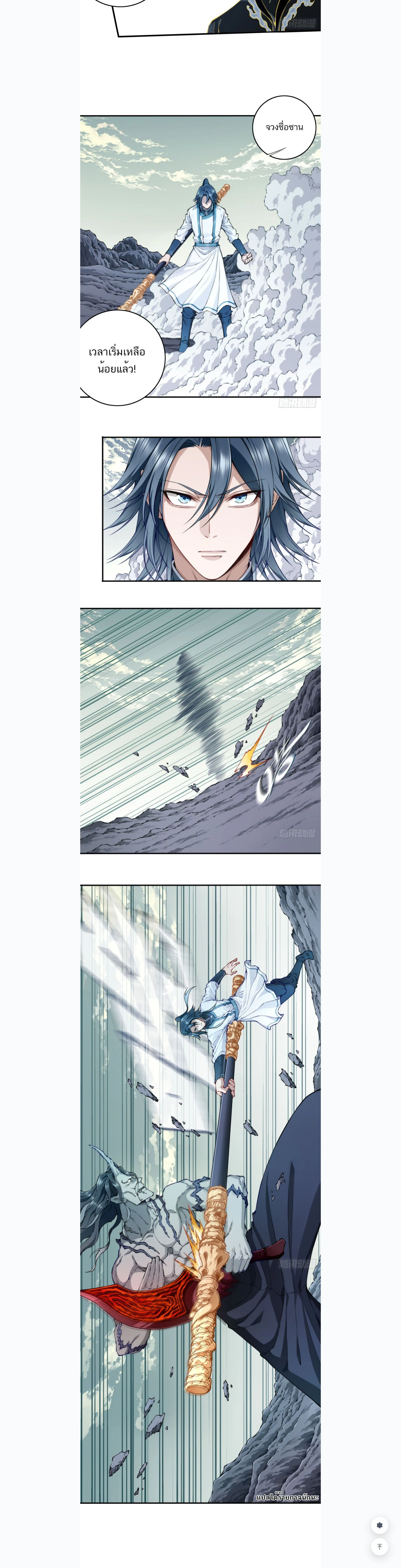 หน้าที่ 11