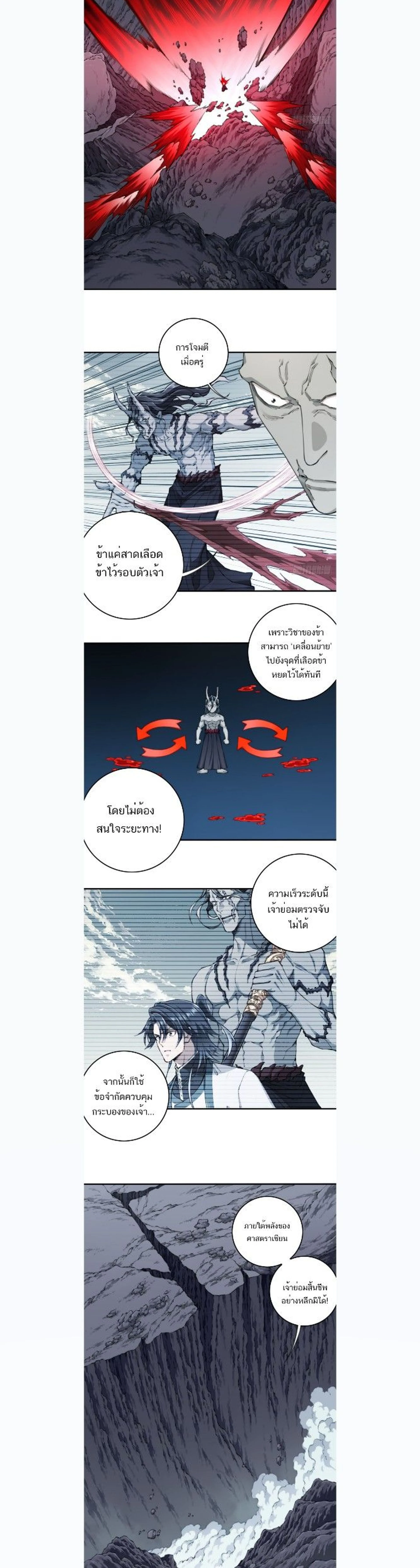 หน้าที่ 4