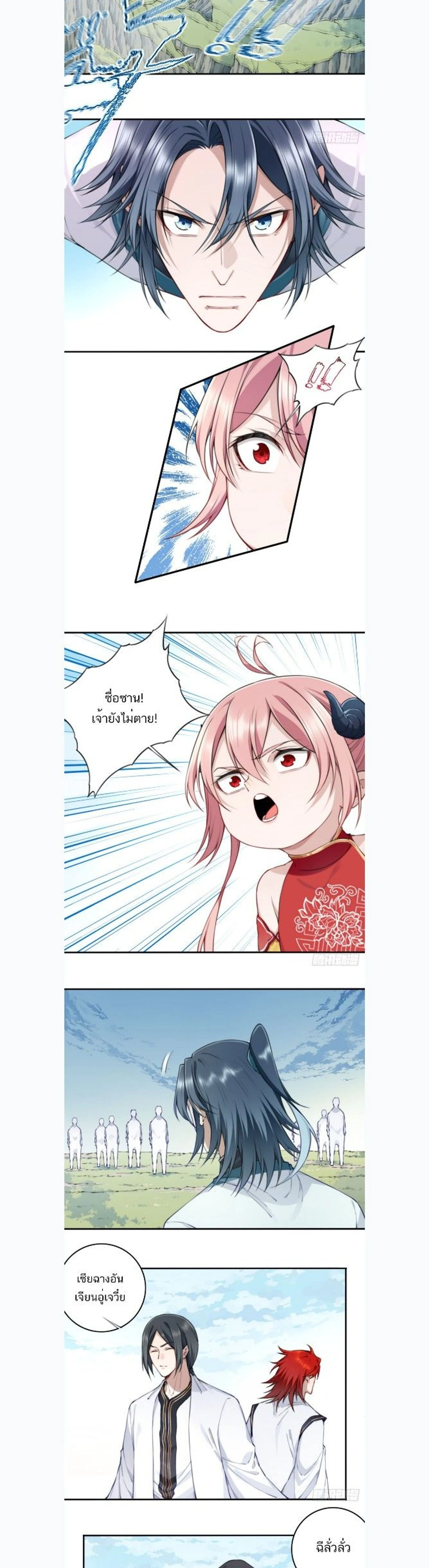 หน้าที่ 11