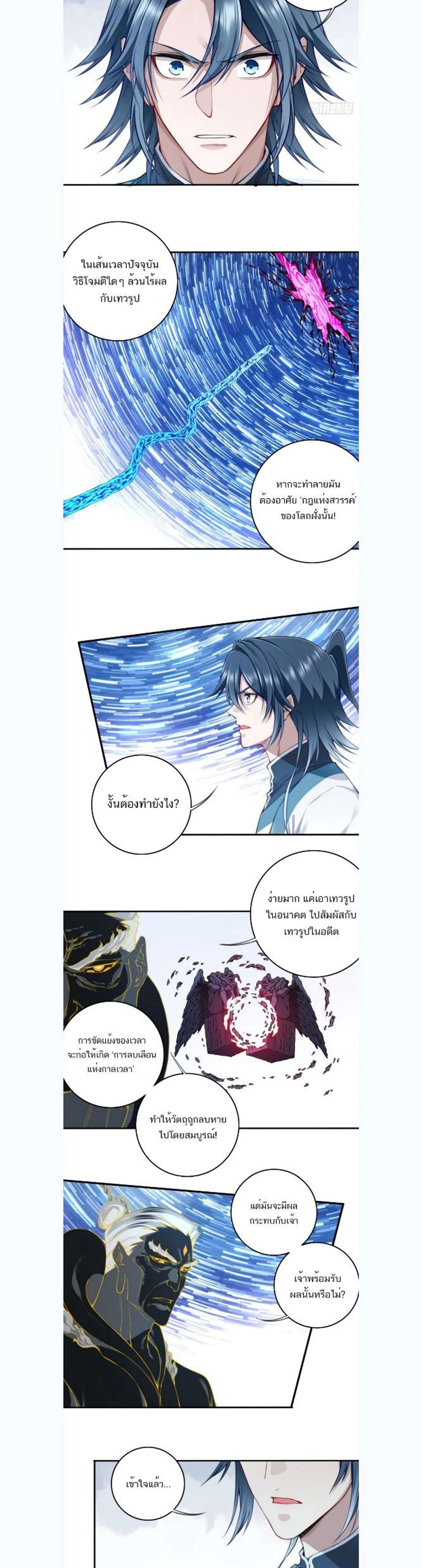 หน้าที่ 3