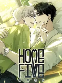 ปกมังงะ Home Five - โฮม ไฟว์