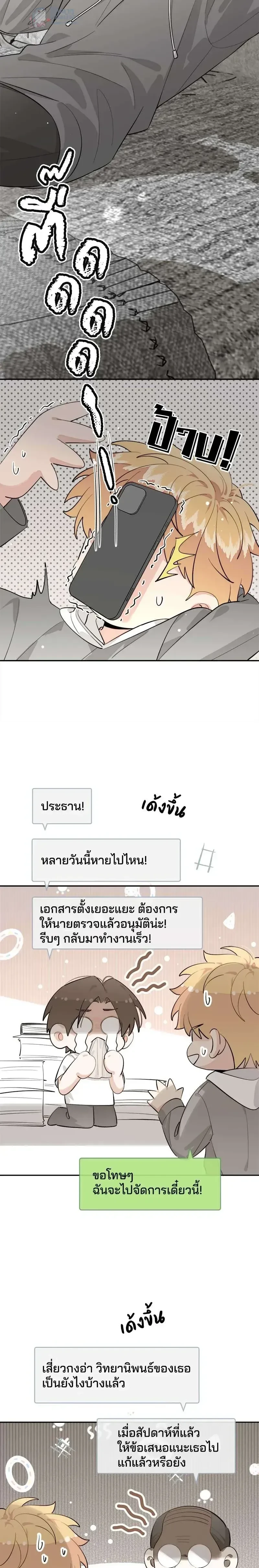 หน้าที่ 12