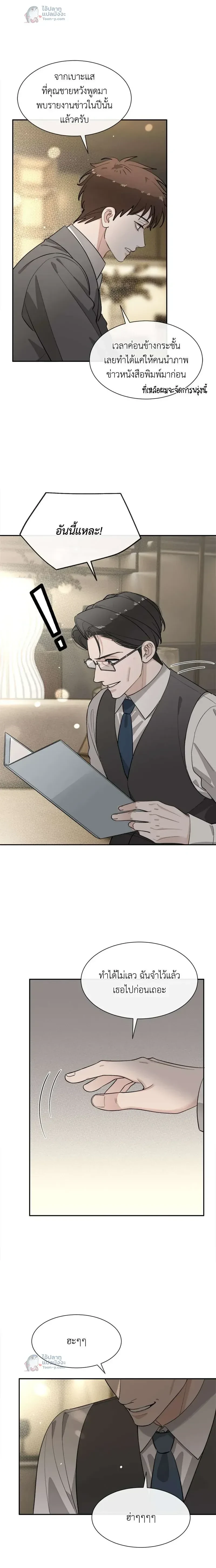 หน้าที่ 12