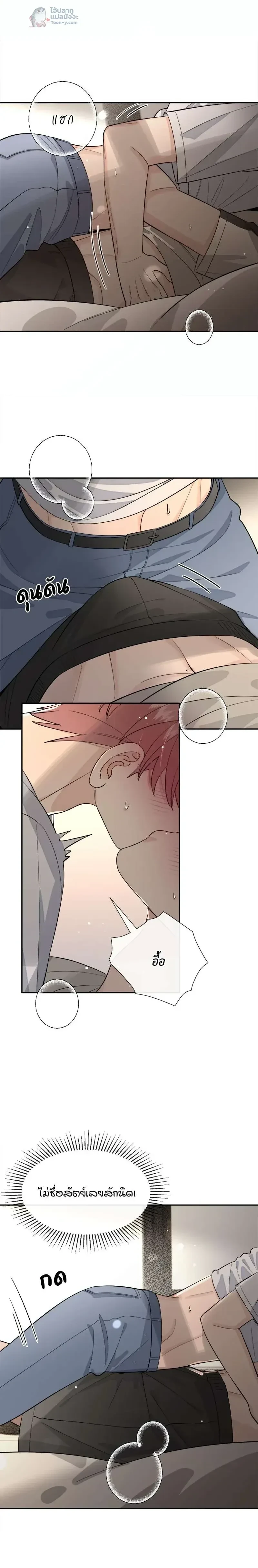 หน้าที่ 9