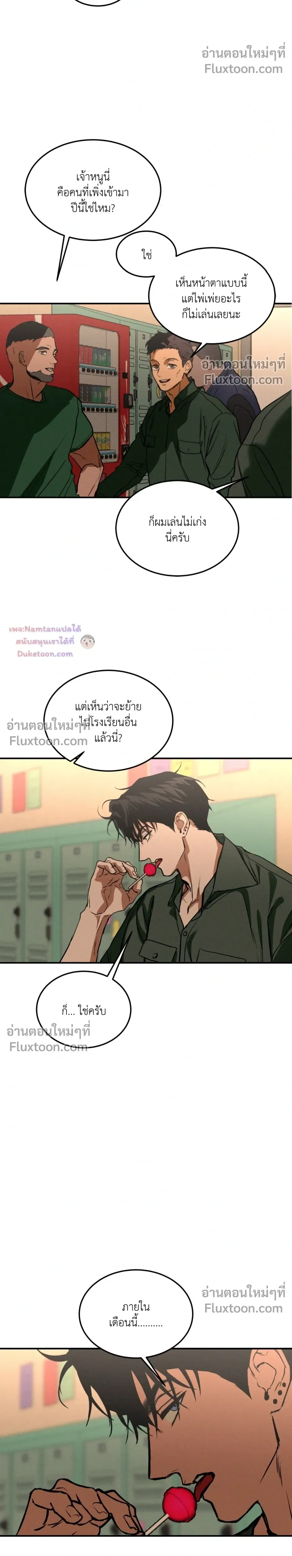 หน้าที่ 20