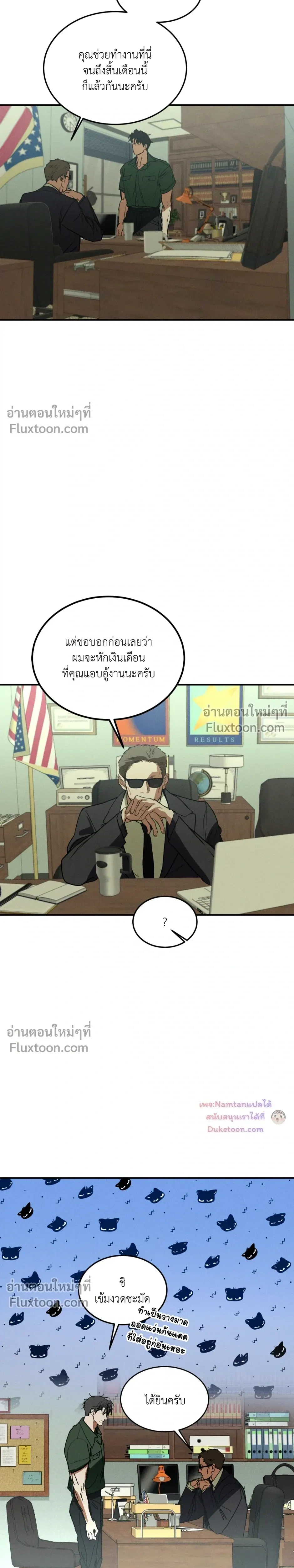 หน้าที่ 22