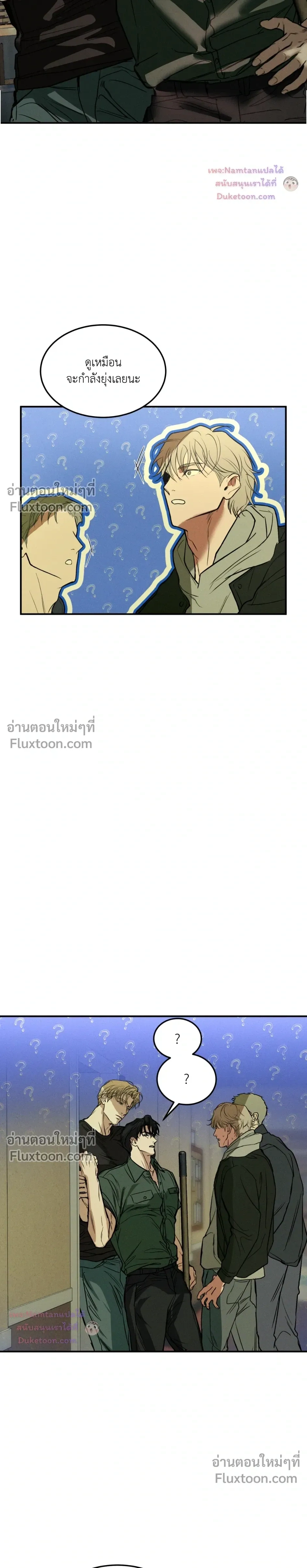 หน้าที่ 30