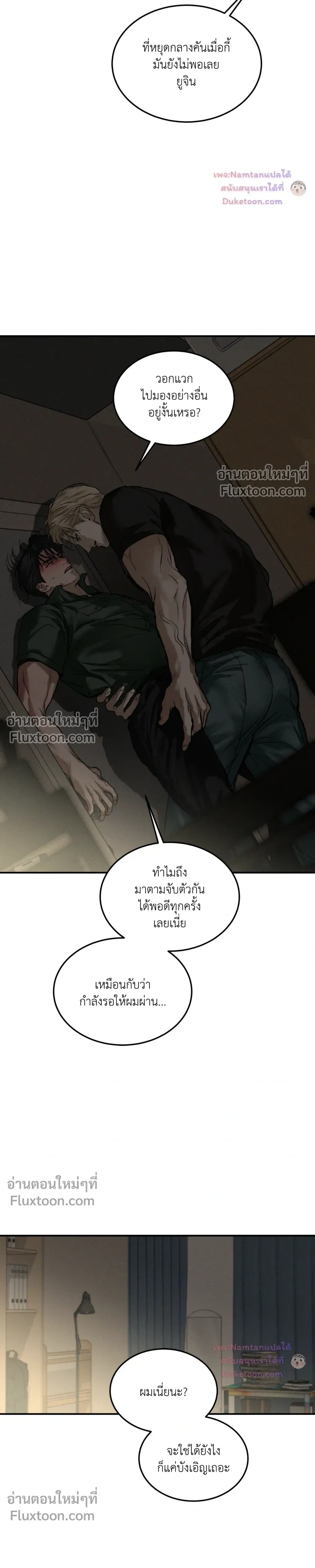 หน้าที่ 33