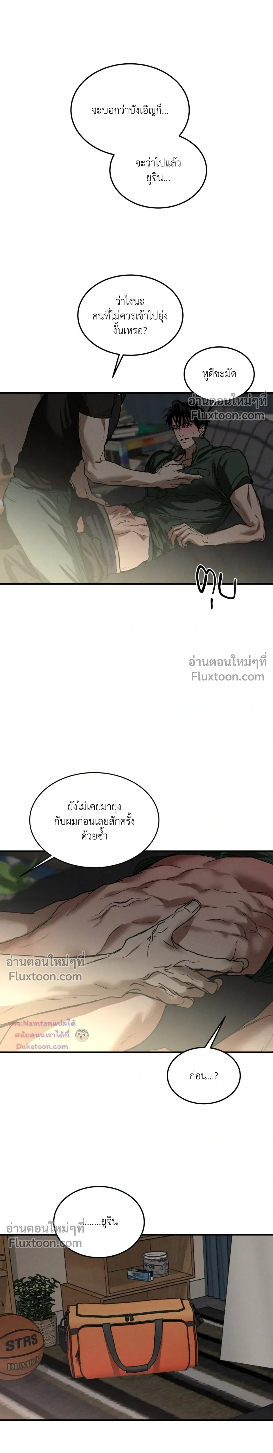 หน้าที่ 34