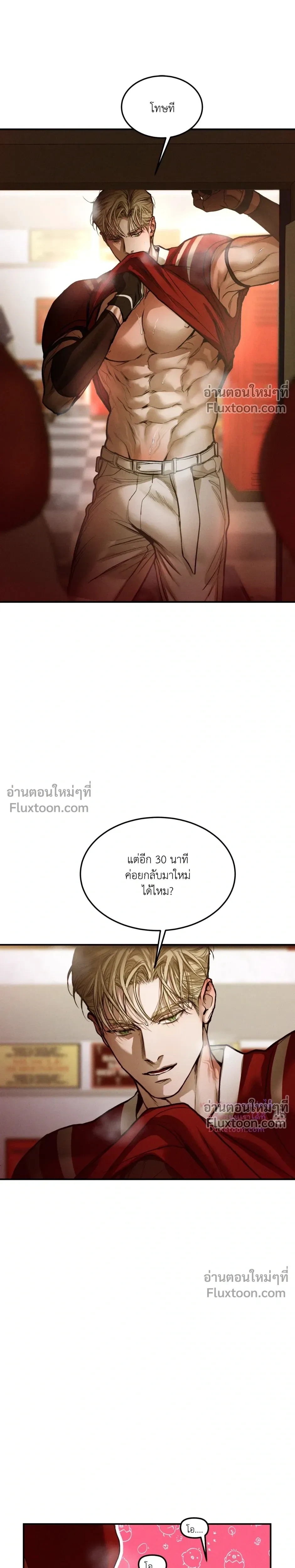 หน้าที่ 16