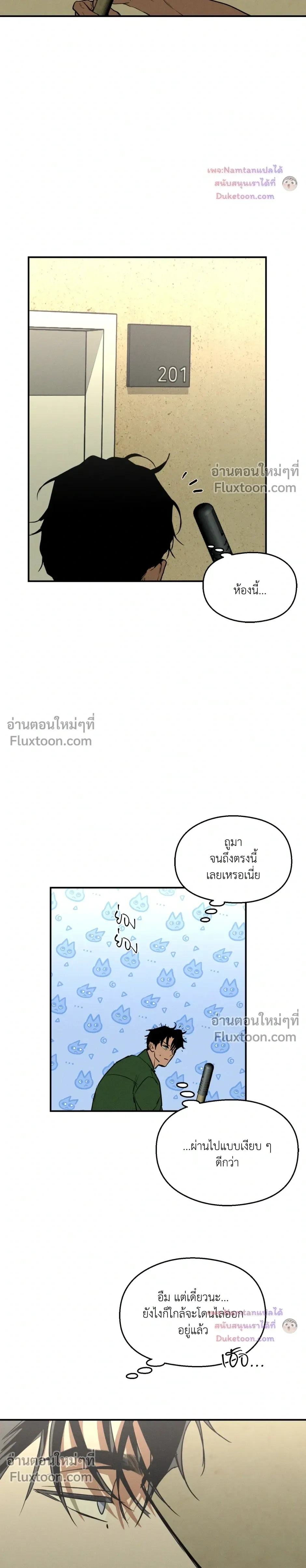 หน้าที่ 24
