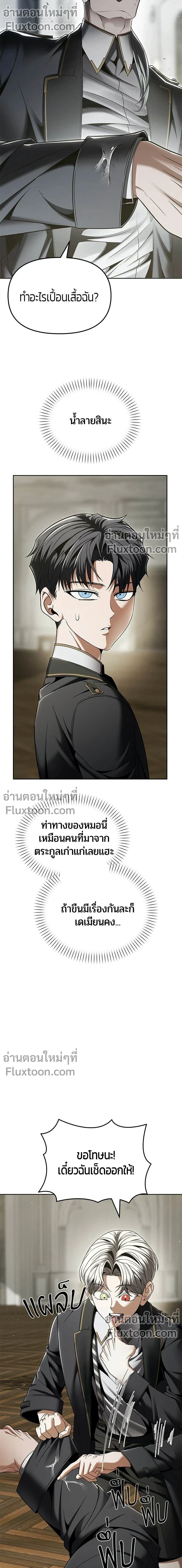 หน้าที่ 13