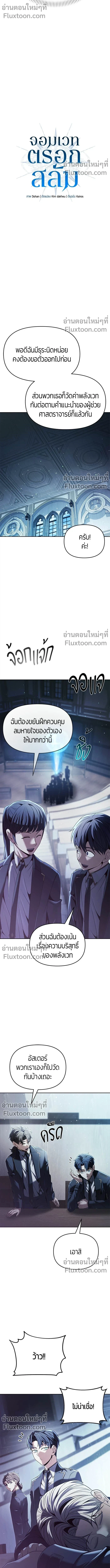 หน้าที่ 6