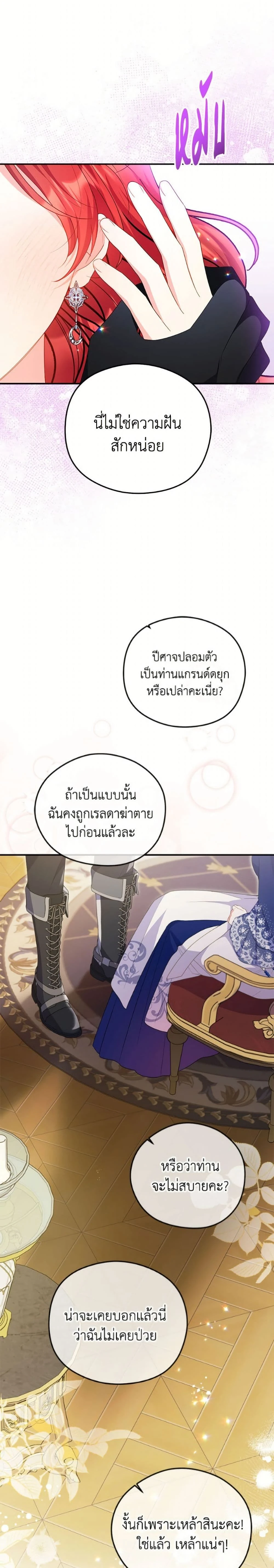 หน้าที่ 19