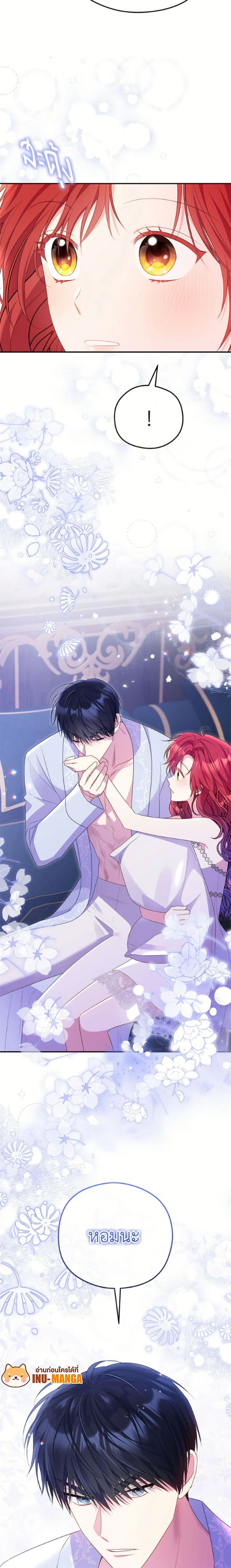 หน้าที่ 25