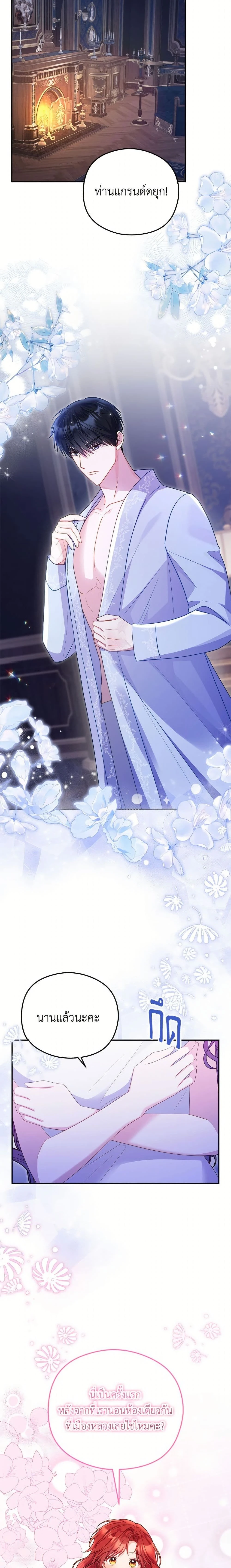 หน้าที่ 20