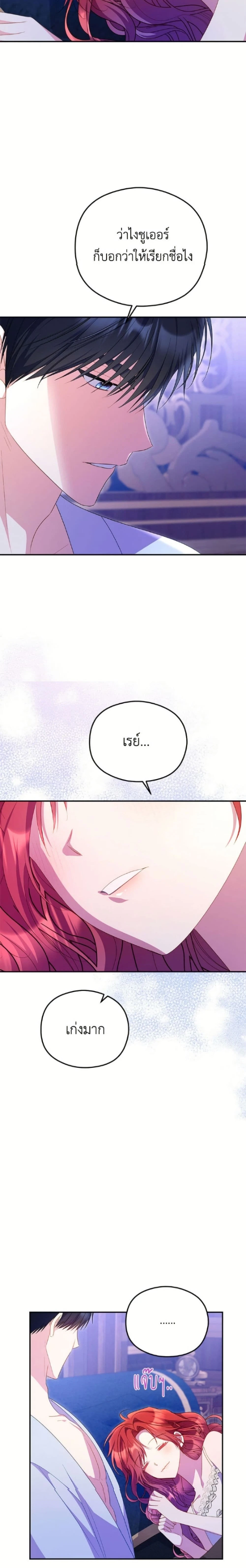 หน้าที่ 24