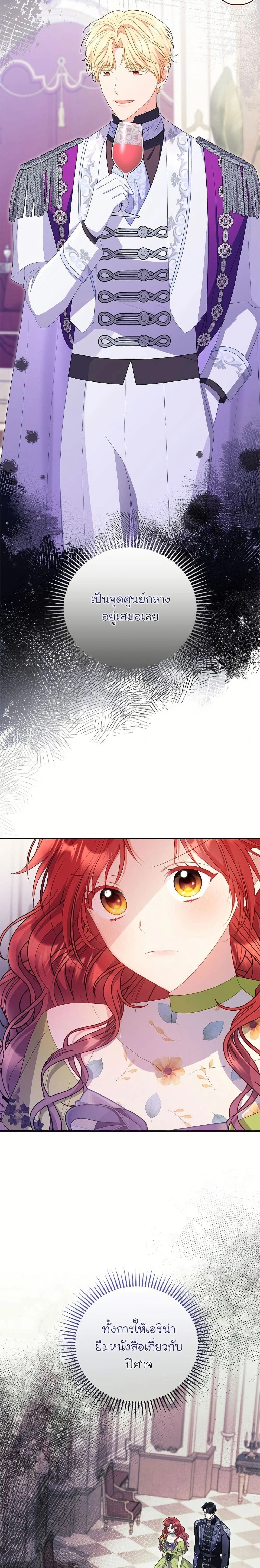 หน้าที่ 13