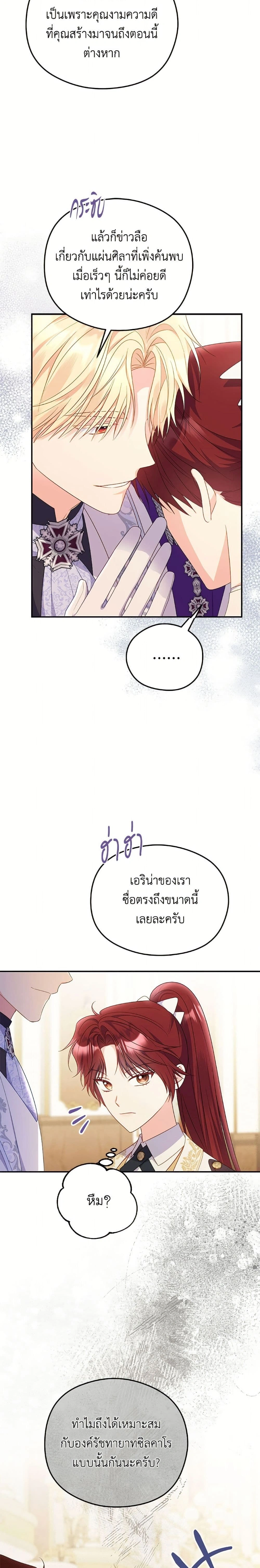 หน้าที่ 19