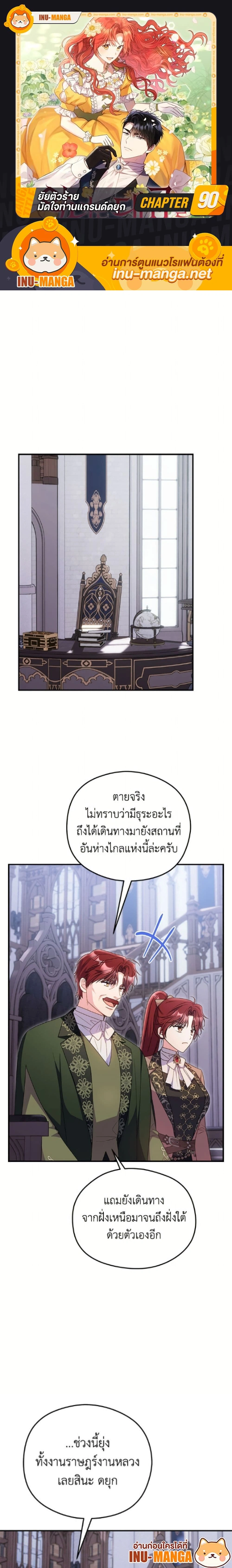 หน้าที่ 1