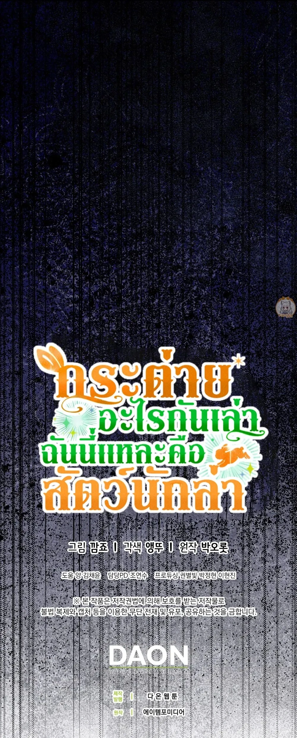 หน้าที่ 43