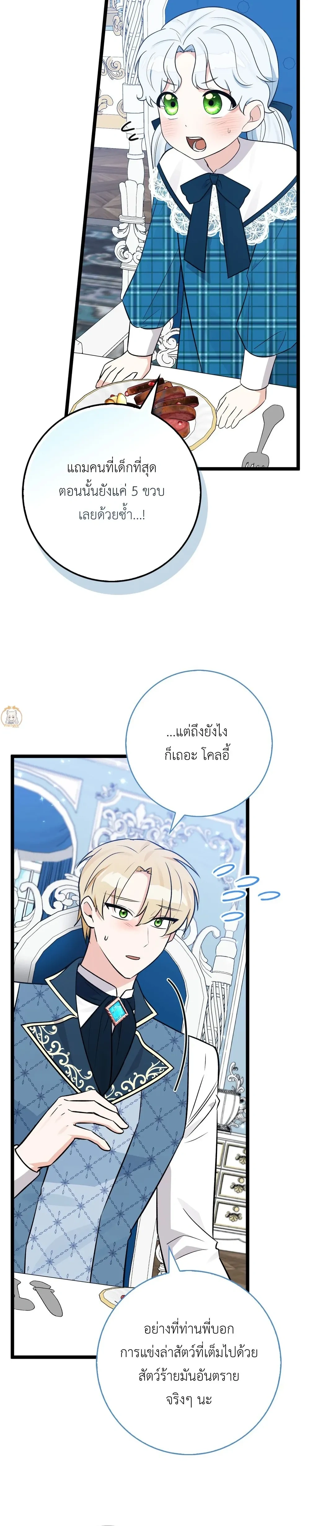 หน้าที่ 35