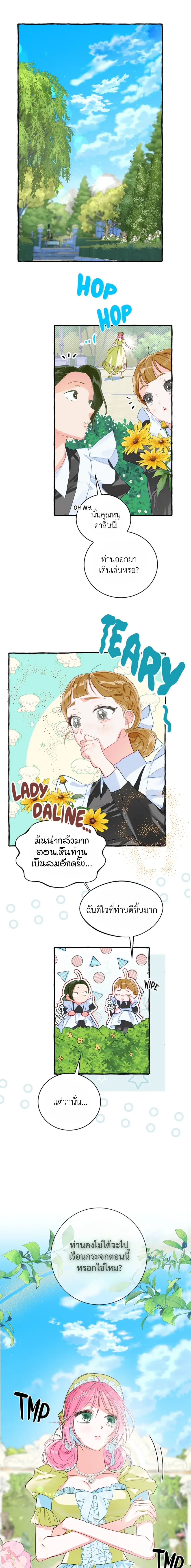 หน้าที่ 10