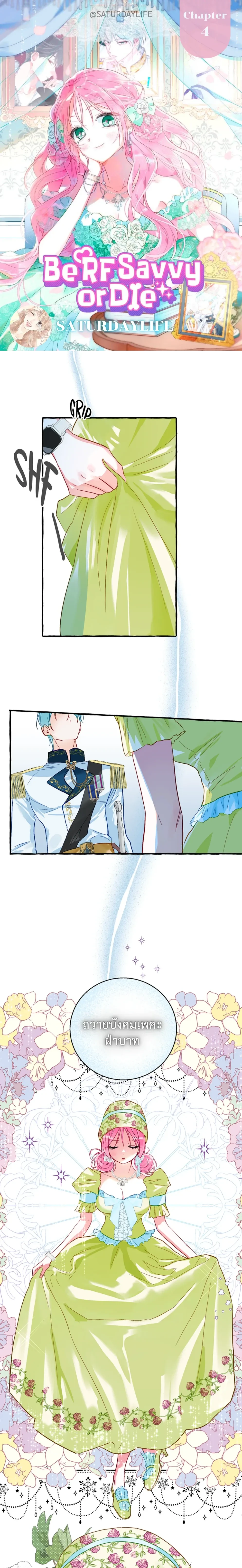 หน้าที่ 1