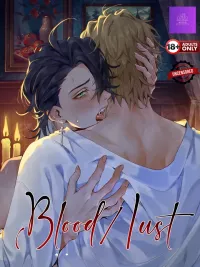 Blood Lust - แรงปรารถนาแห่งโลหิต ปกมังงะ Blood Lust - แรงปรารถนาแห่งโลหิต