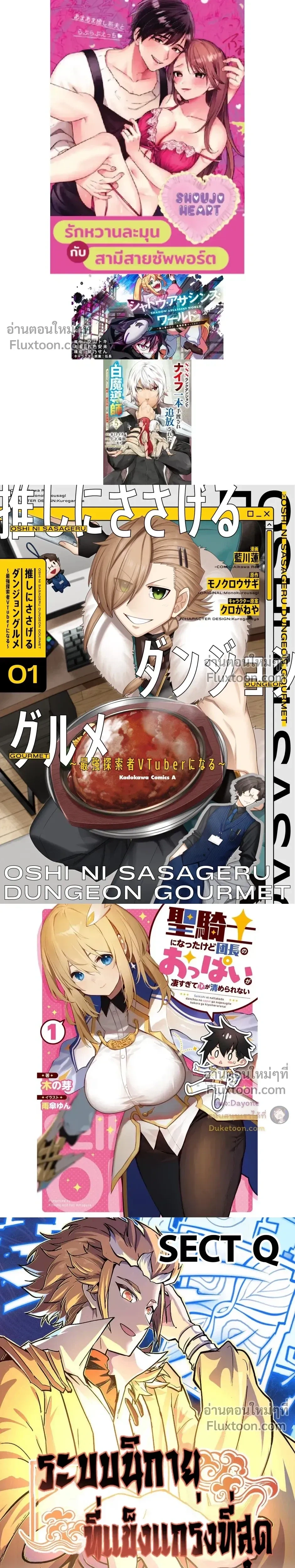 หน้าที่ 7