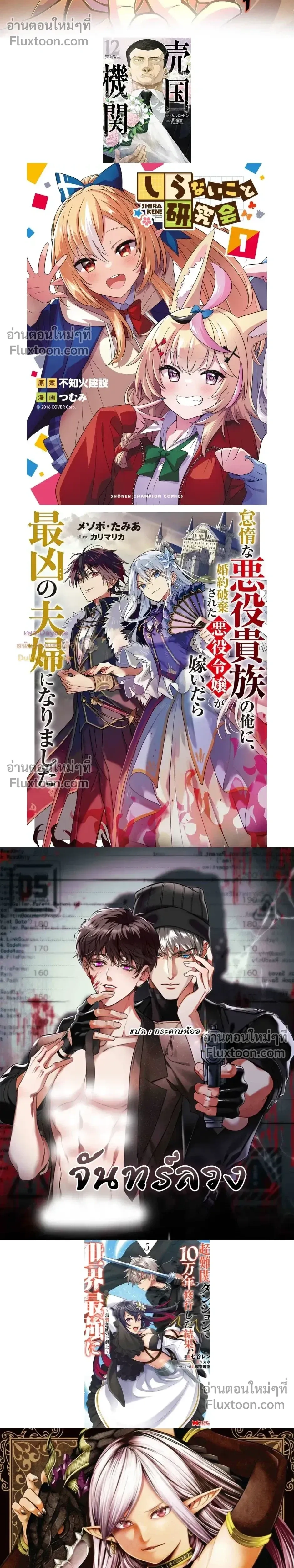 หน้าที่ 8