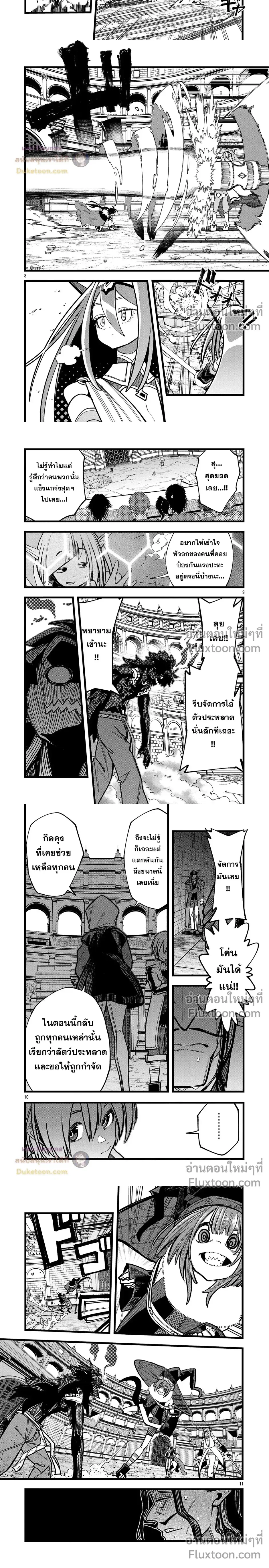 หน้าที่ 3