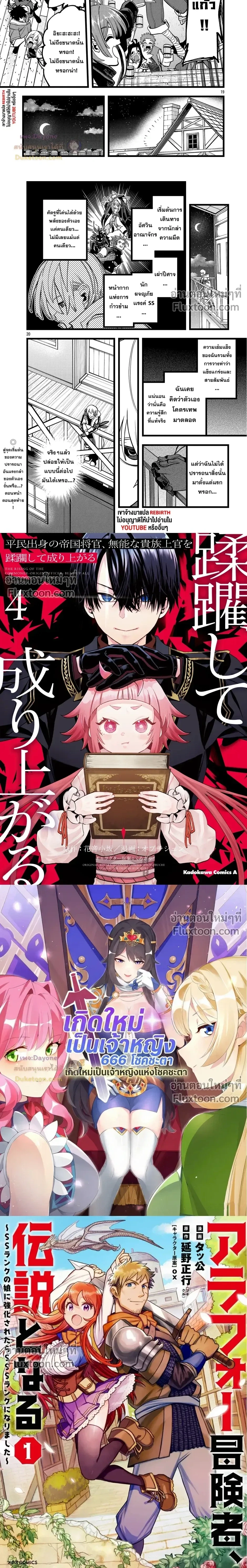 หน้าที่ 6