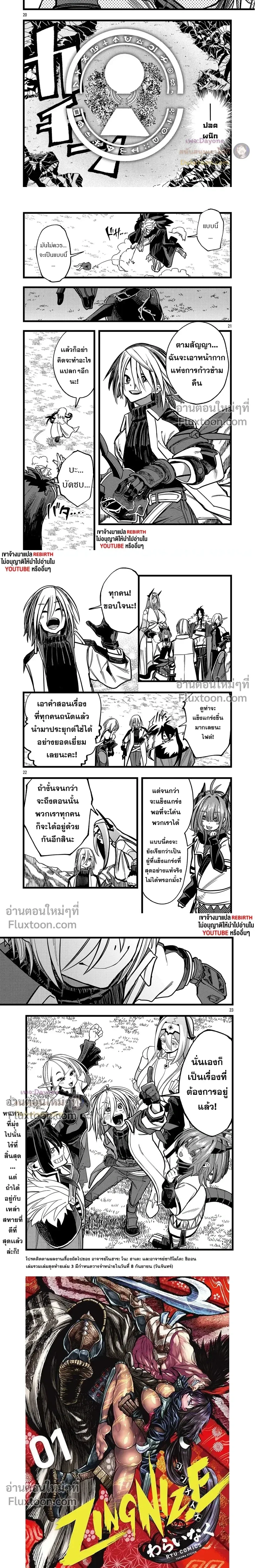 หน้าที่ 6