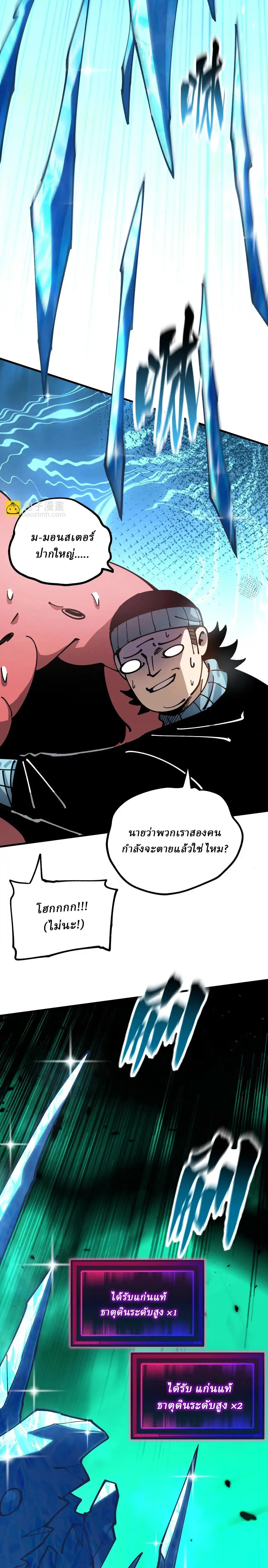 หน้าที่ 3