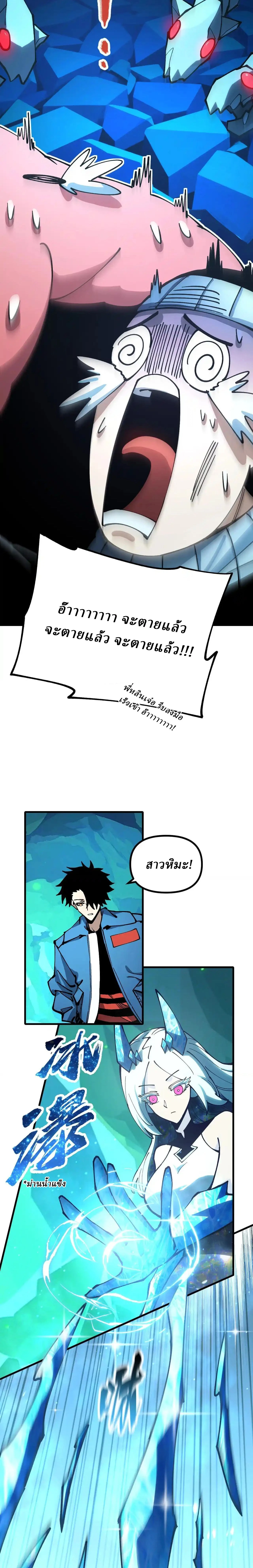 หน้าที่ 2