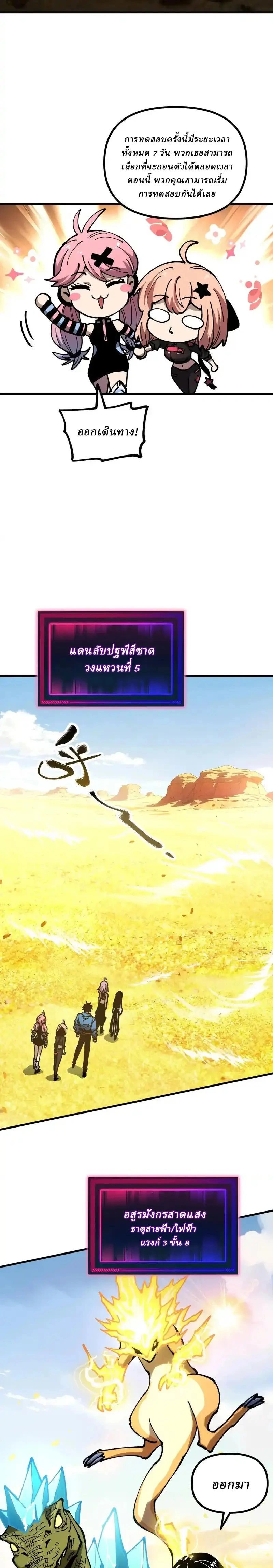 หน้าที่ 10