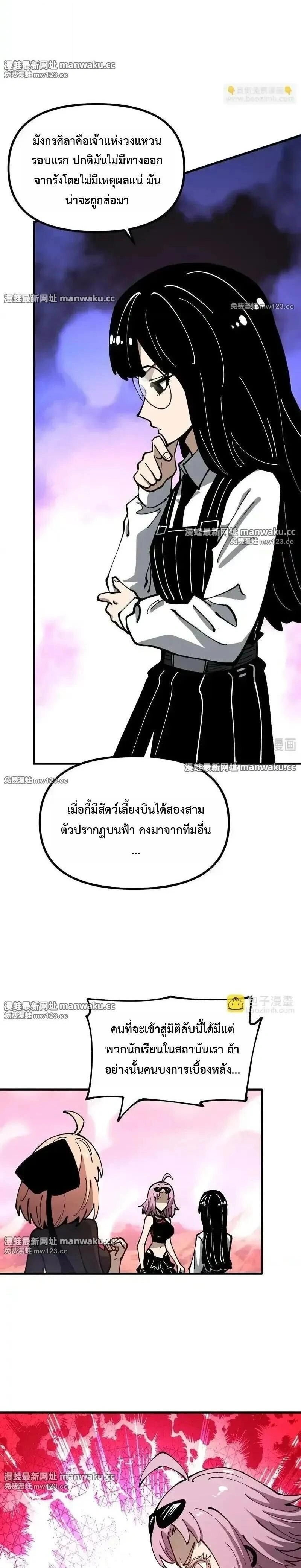 หน้าที่ 10