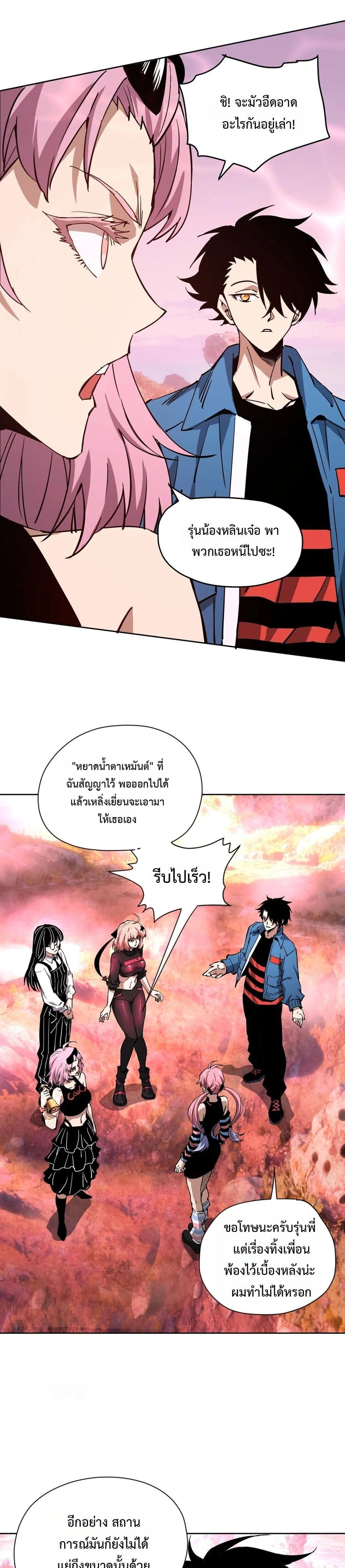 หน้าที่ 21