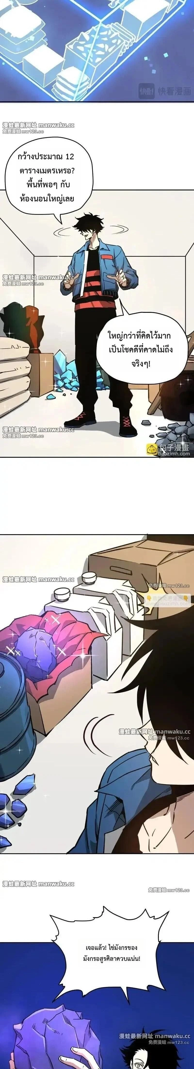 หน้าที่ 3